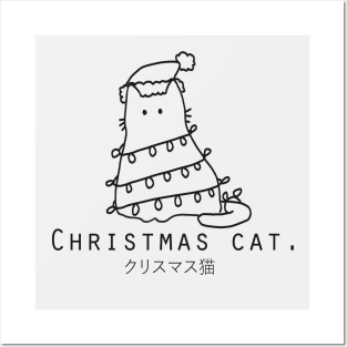 Christmas Cat "Kurisumasu Neko" Japanese Minimalist/Simple Design Posters and Art